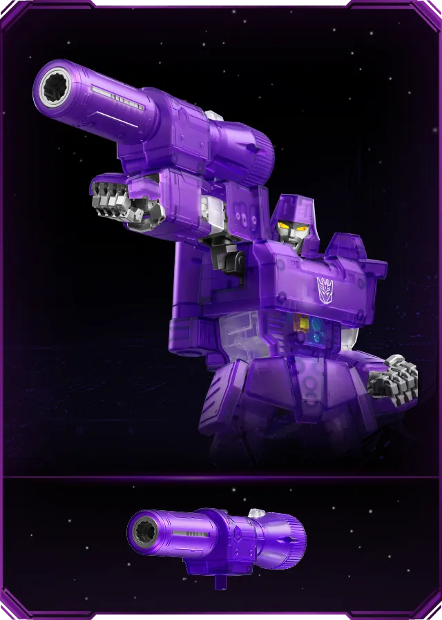Fusion Cannon